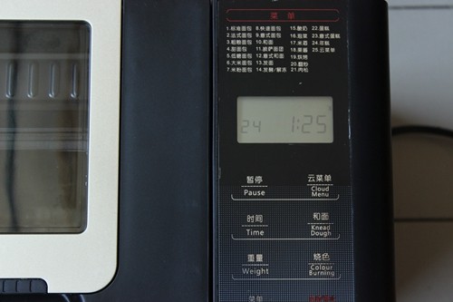 赤豆年糕步骤8