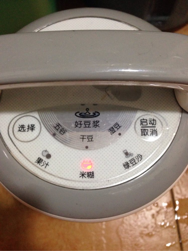 紫薯双米糊步骤6