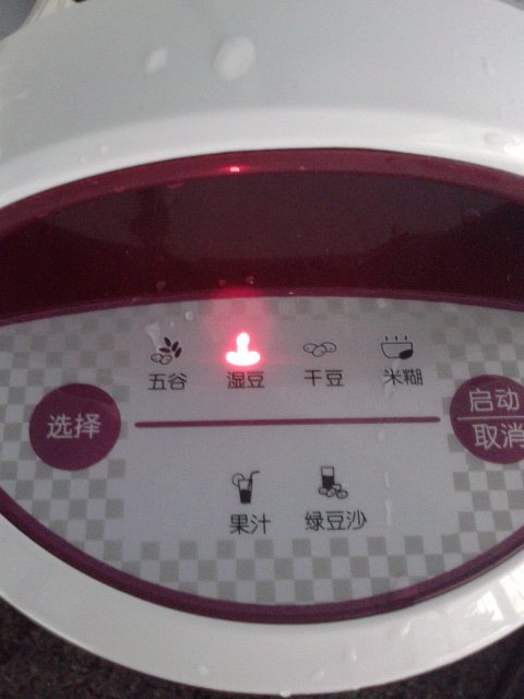 糯米豆浆步骤6