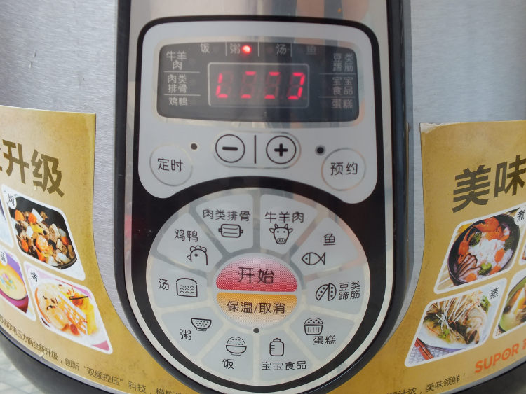 核桃银耳米糊步骤4