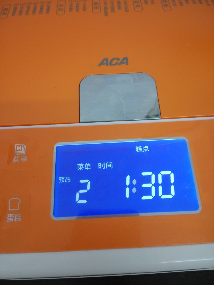 苹果酱年糕步骤4