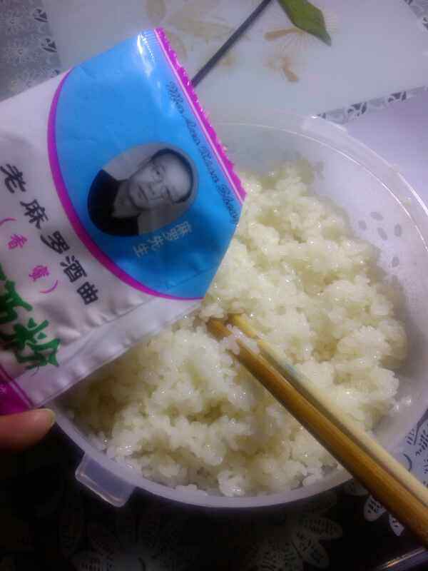 姜糖鸡蛋甜酒步骤4