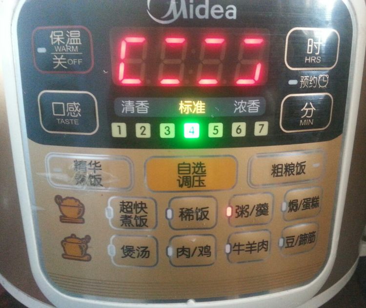 黑米糯米粥步骤5