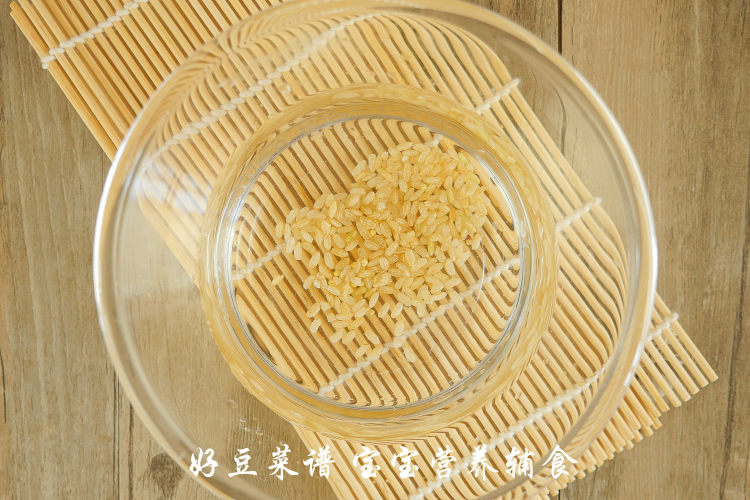 双子米糊步骤2
