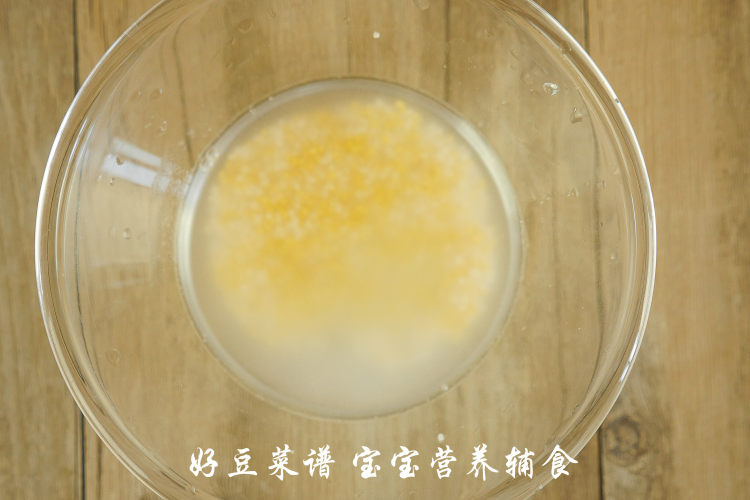 双子米糊步骤3