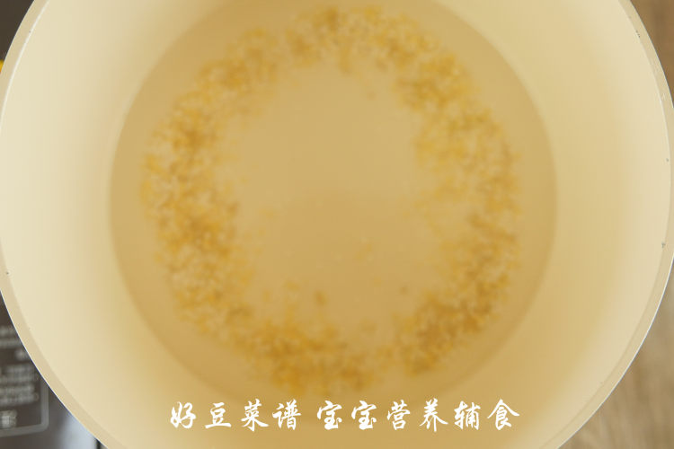 双子米糊步骤4