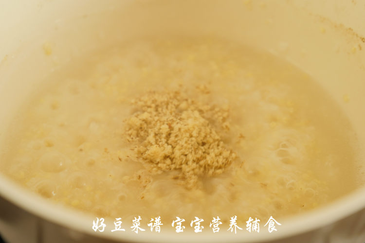 双子米糊步骤9