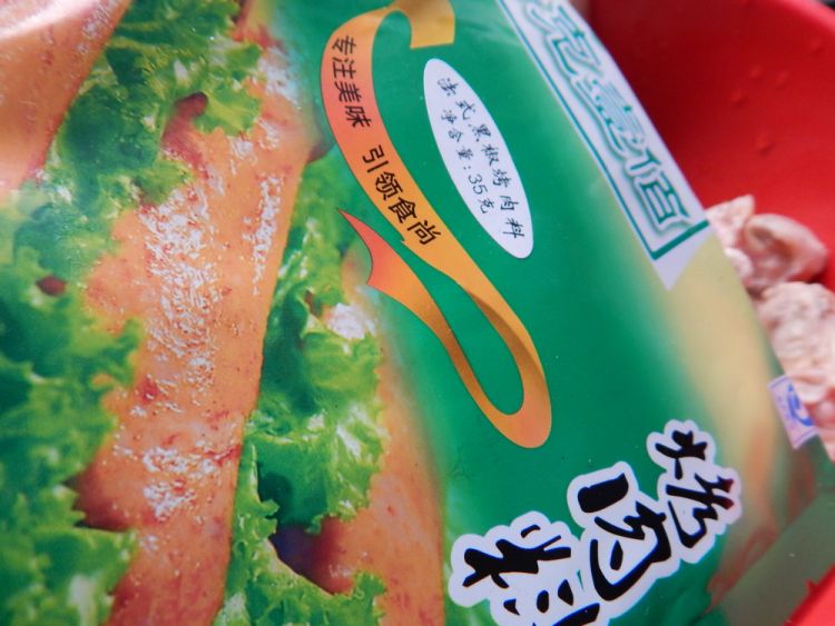 荷叶粉蒸鸡块步骤3