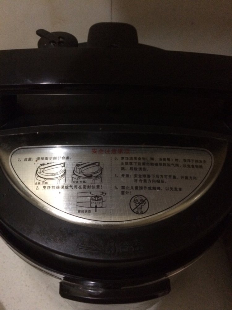小米紫薯粥步骤6