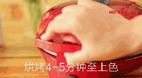 酥脆小米锅巴步骤5