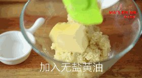 酥脆小米锅巴步骤2