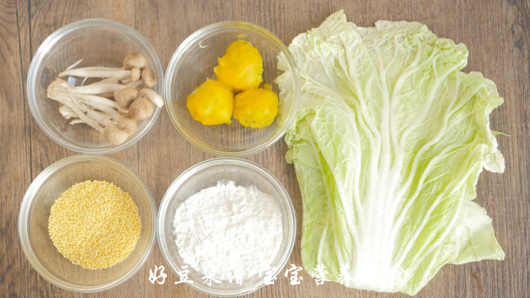 蟹味小米疙瘩汤步骤1
