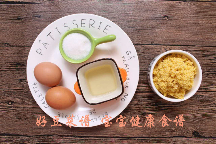 宝宝小米发糕步骤1
