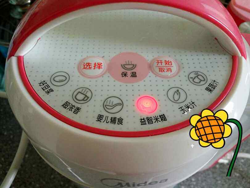 蔬菜小米糊步骤2