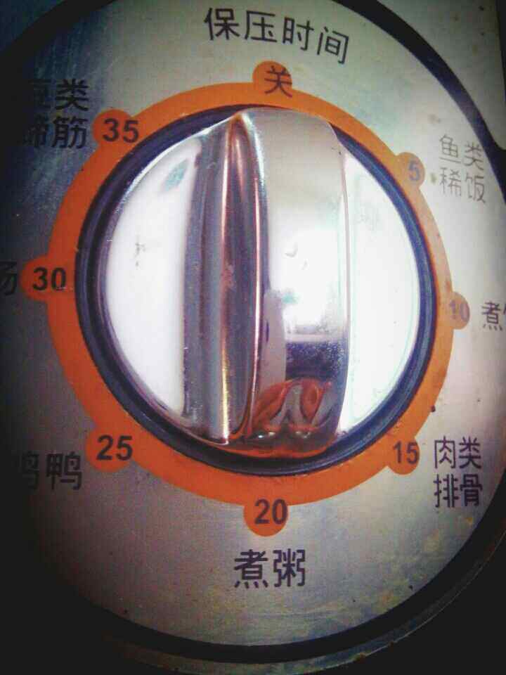 芦荟枸杞小米粥步骤8