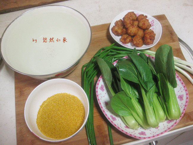 小米丸子汤步骤1
