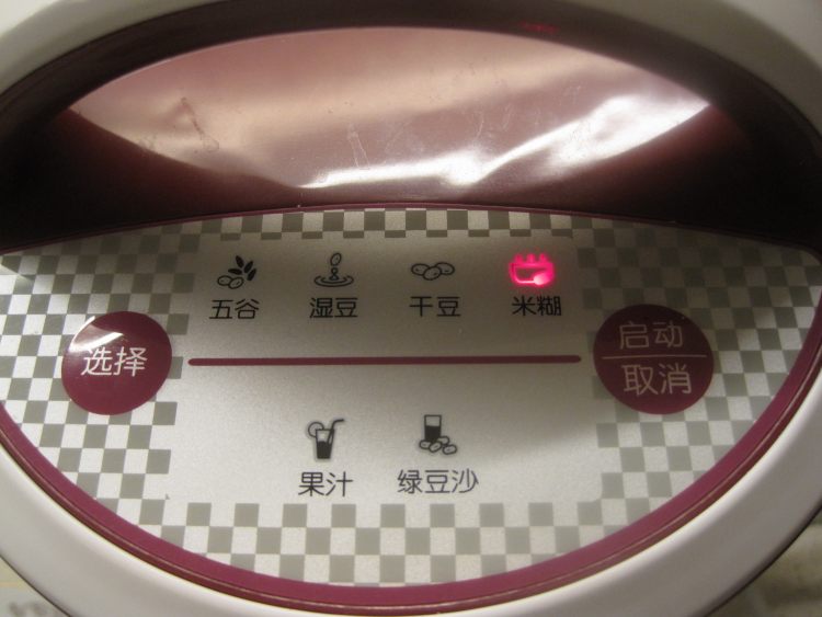 大枣桂圆小米糊步骤6
