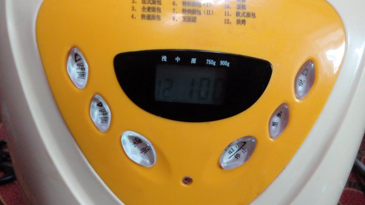 小米面包步骤12