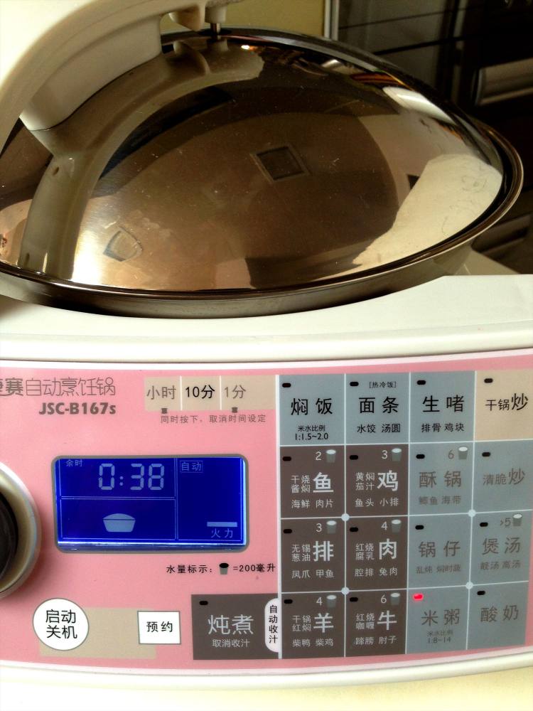 金银粥步骤5