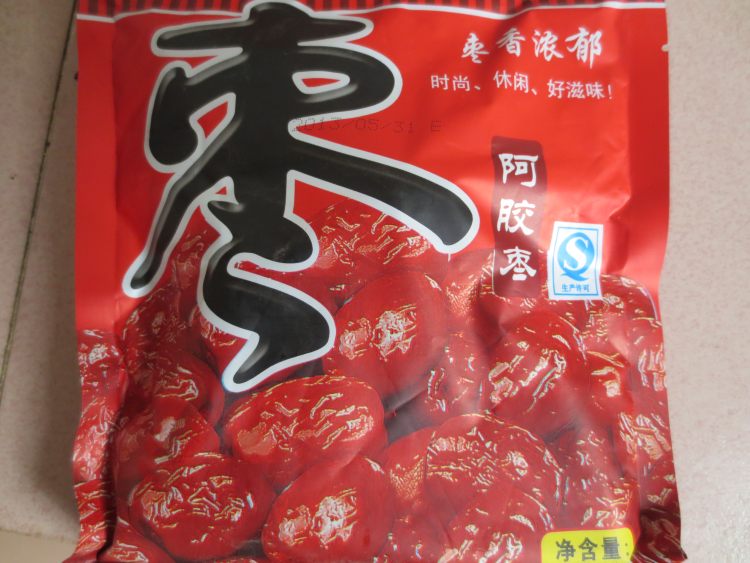阿胶红豆养颜粥步骤4
