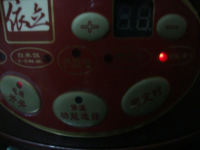 小米枸杞粥步骤5