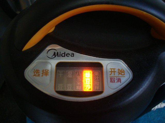 黑豆米糊步骤5