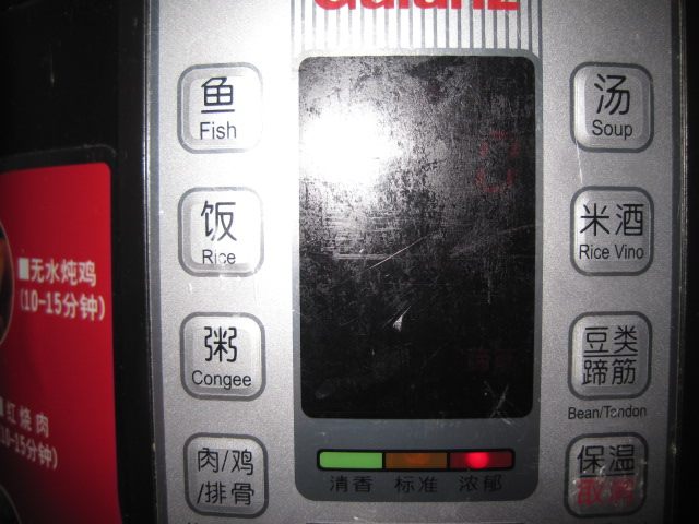 枸杞山药二米粥步骤5