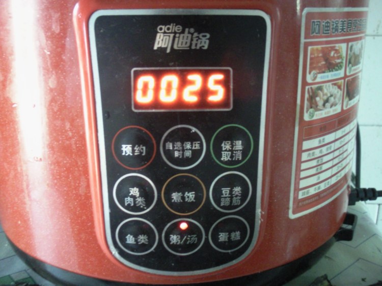安神粥步骤14