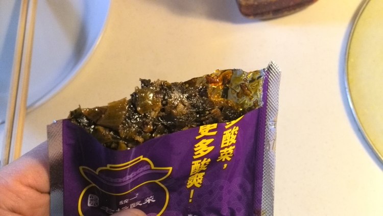 老坛酸菜炒面步骤6