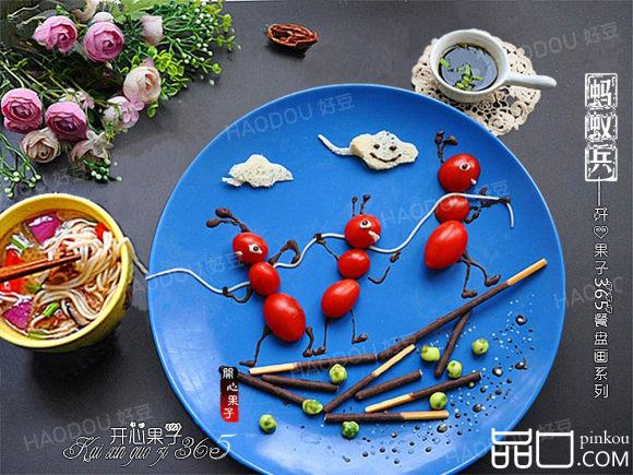 蚂蚁童趣餐