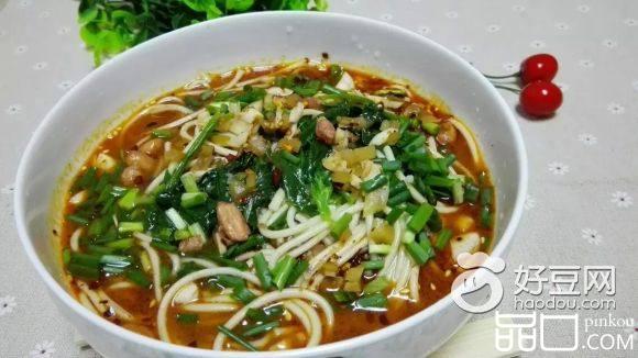 重庆麻辣小面