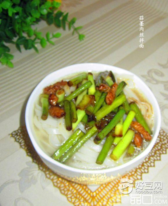 蒜薹肉丝拌面