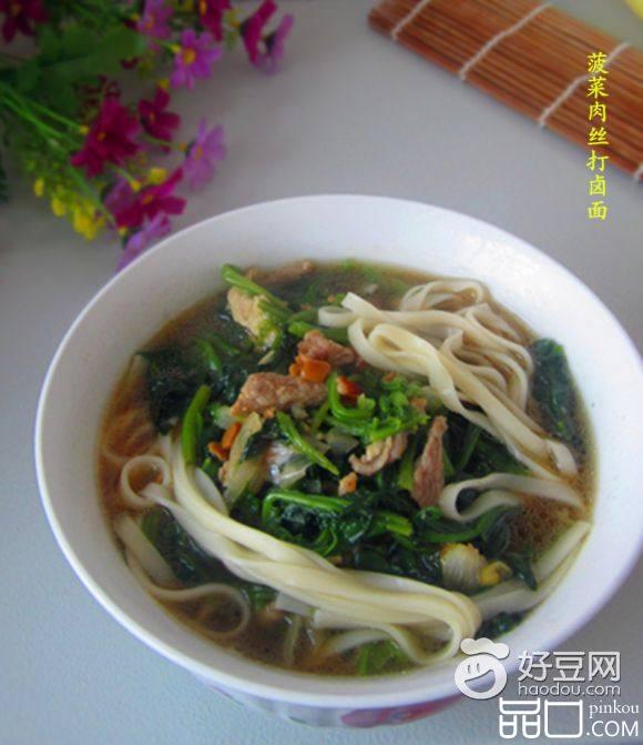 菠菜肉丝打卤面