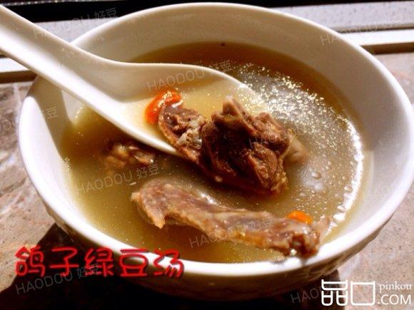 鸽子绿豆汤