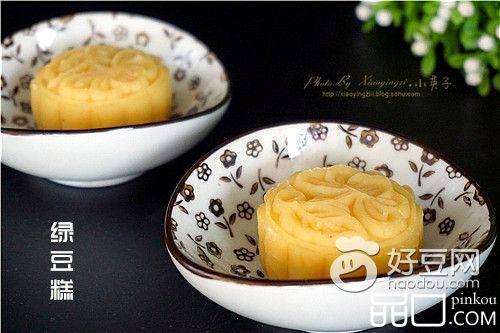 南式绿豆糕