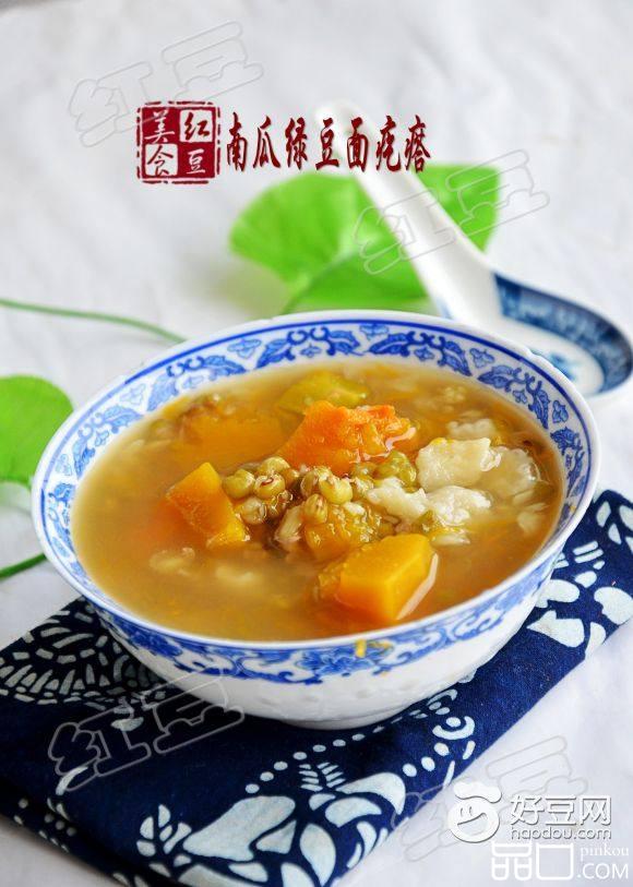 南瓜绿豆面疙瘩