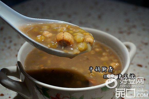 双宝绿豆汤