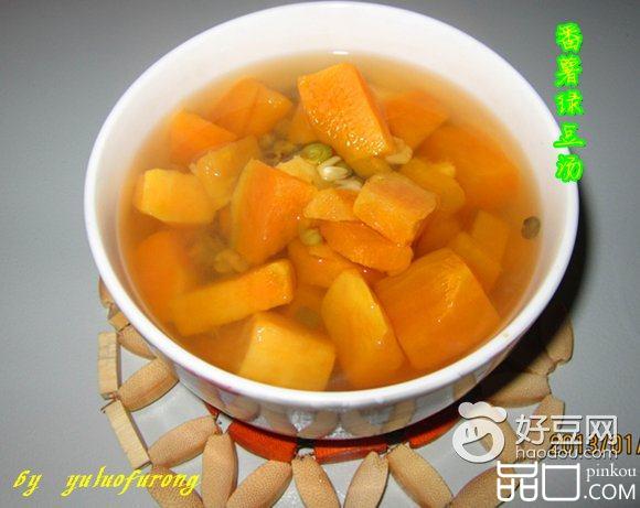 番薯绿豆汤