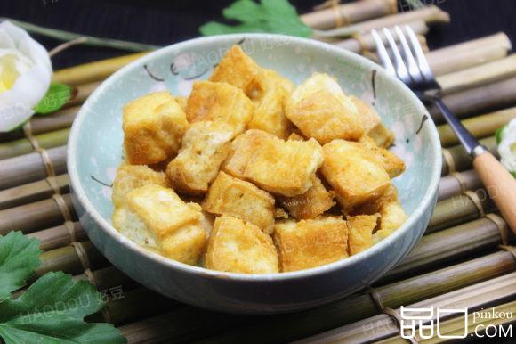 椒盐豆腐