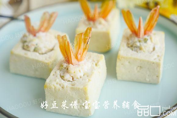 虾蓉酿豆腐