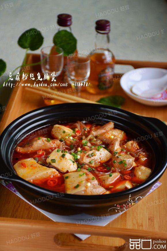豆腐粉丝鱼腩煲