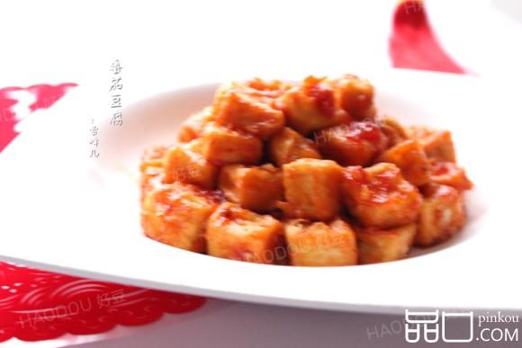 番茄豆腐#本味家乡菜#