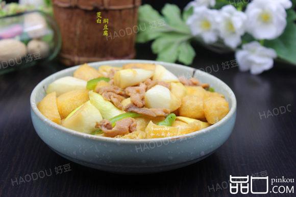茭白焖豆腐