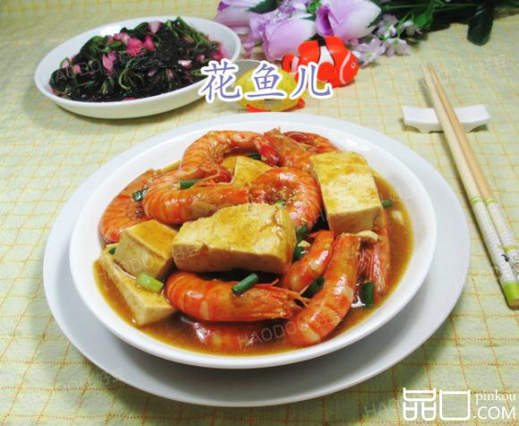 咖喱豆腐基围虾