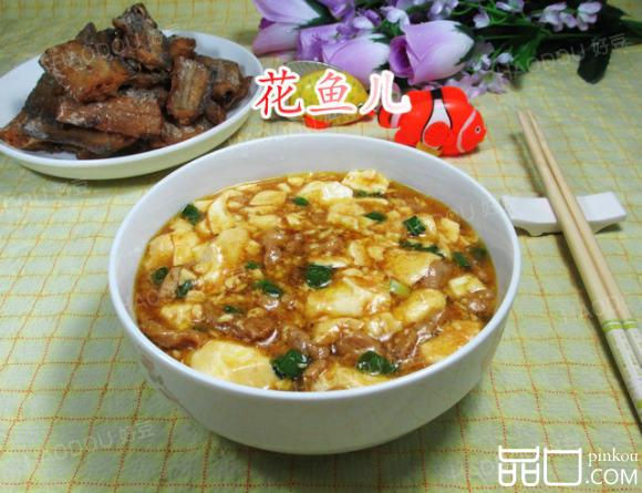 咖喱里脊肉豆腐
