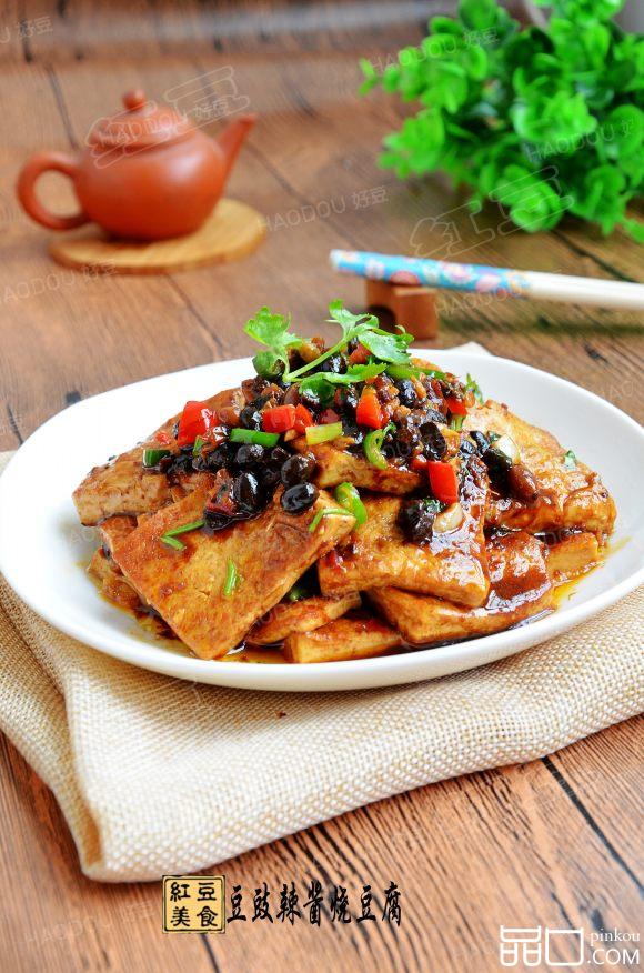豆豉辣酱烧豆腐