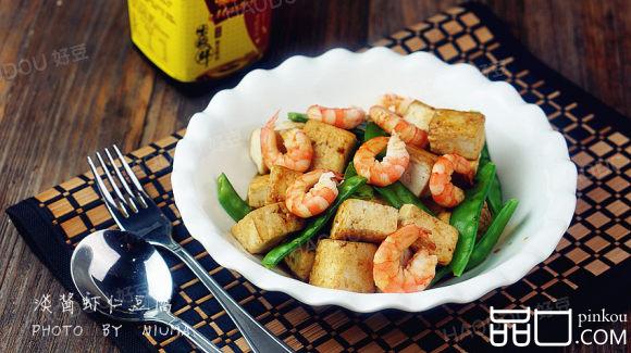 淡酱虾仁豆腐花菇#新