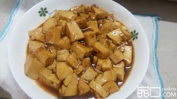 麻辣豆腐#多效护理一