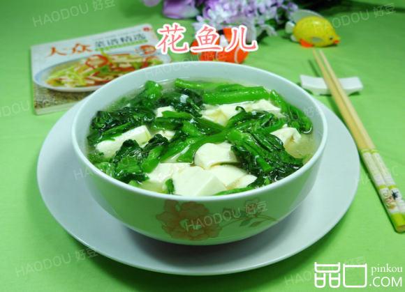 菜芯煮豆腐