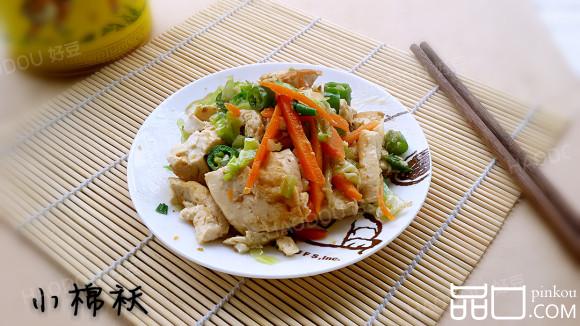 青椒杂蔬煎豆腐